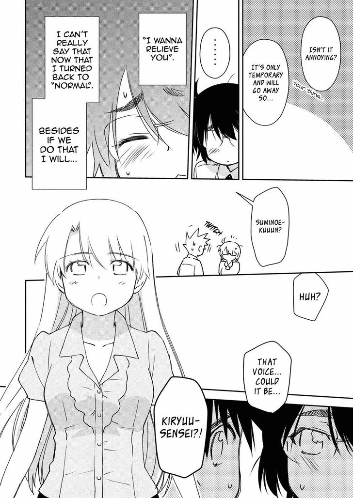 Kiss x Sis - Chapter 123 [photo 15] - MangaPorn