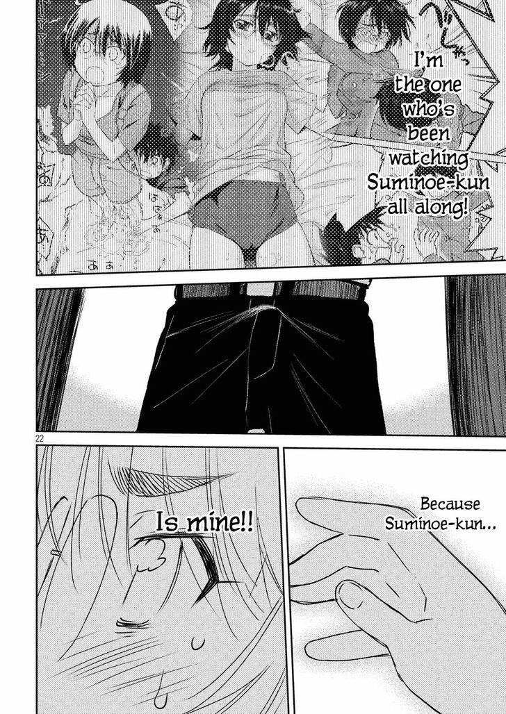 Kiss x Sis - Chapter 123 [photo 23] - MangaPorn