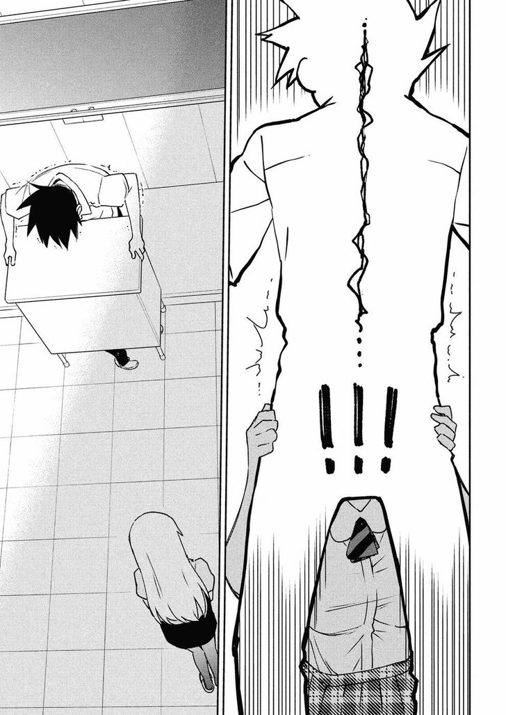 Kiss x Sis - Chapter 124 [photo 16] - MangaPorn