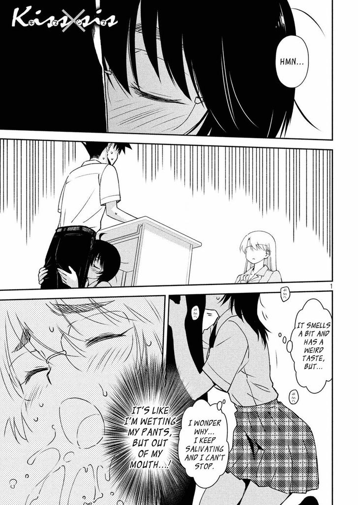 Kiss x Sis - Chapter 124 [photo 2] - MangaPorn