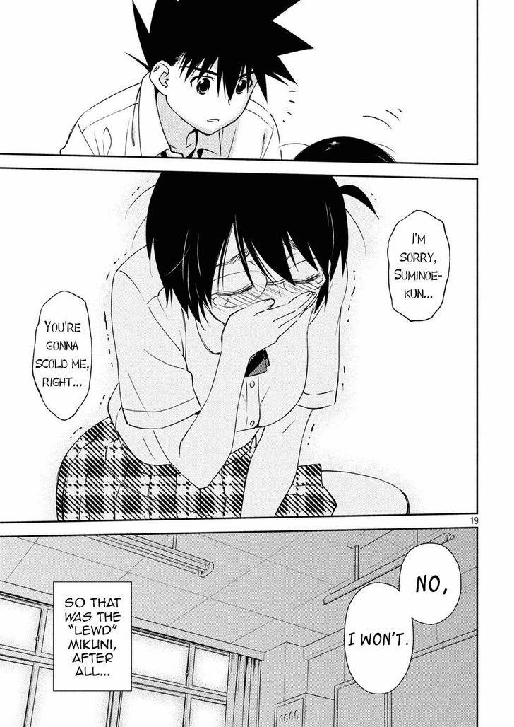 Kiss x Sis - Chapter 124 [photo 20] - MangaPorn