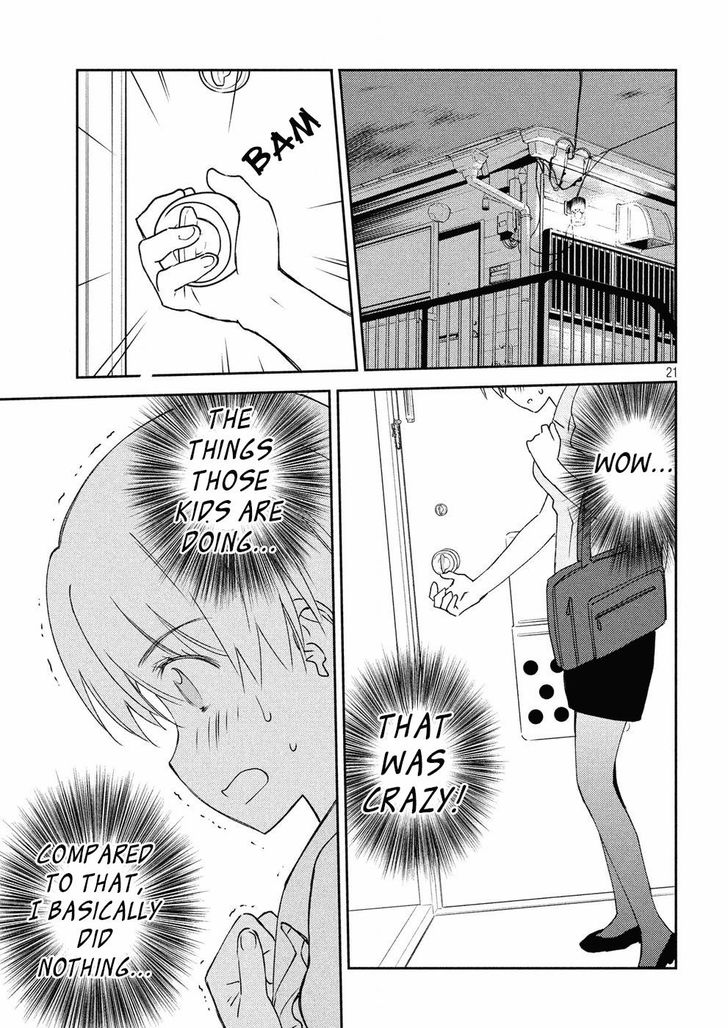 Kiss x Sis - Chapter 124 [photo 22] - MangaPorn