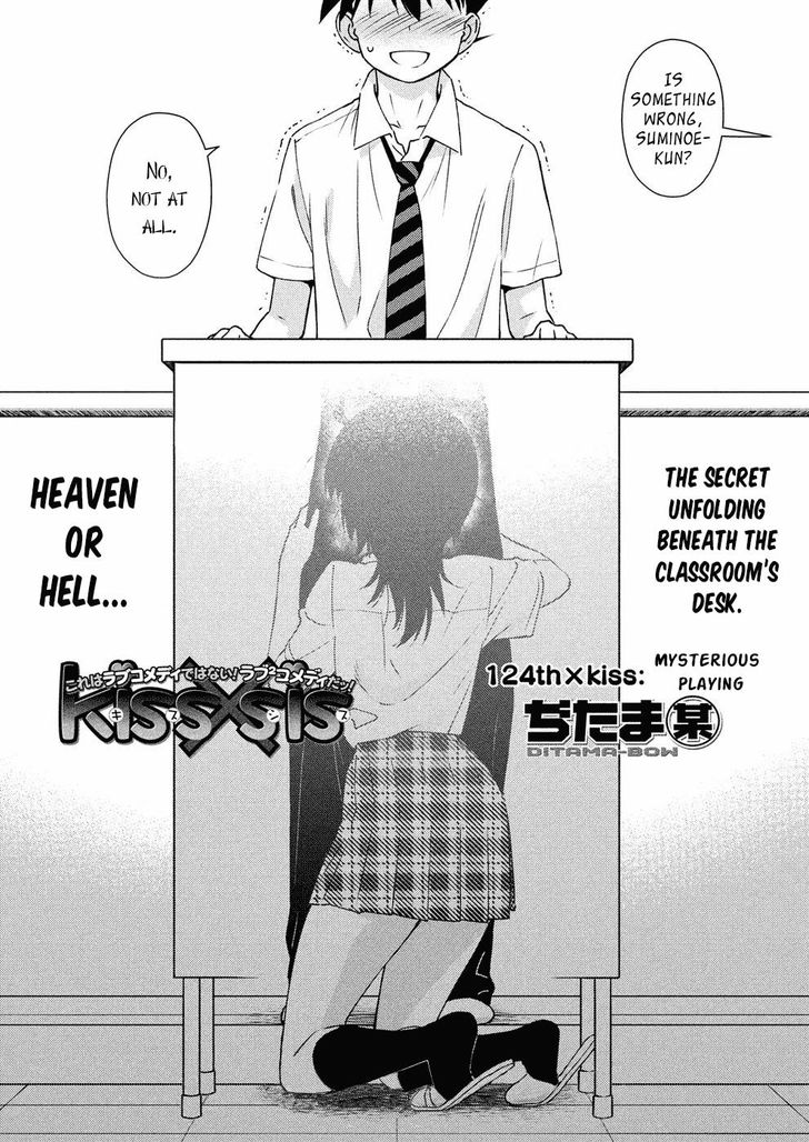 Kiss x Sis - Chapter 124 [photo 3] - MangaPorn