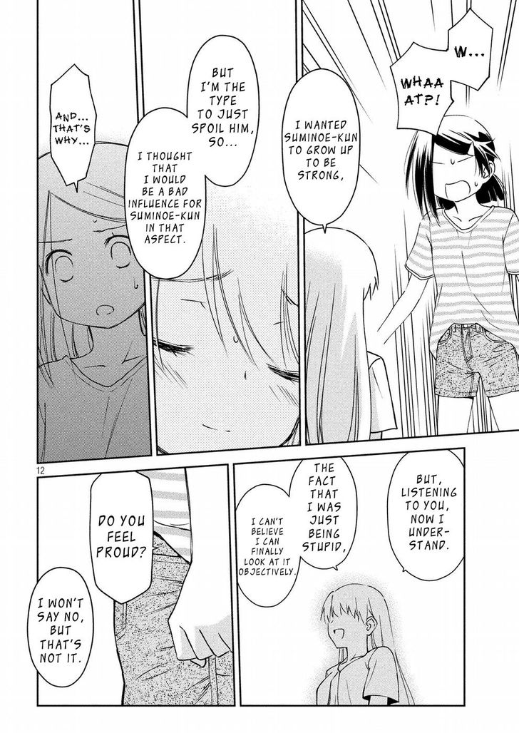 Kiss x Sis - Chapter 125 [photo 13] - MangaPorn