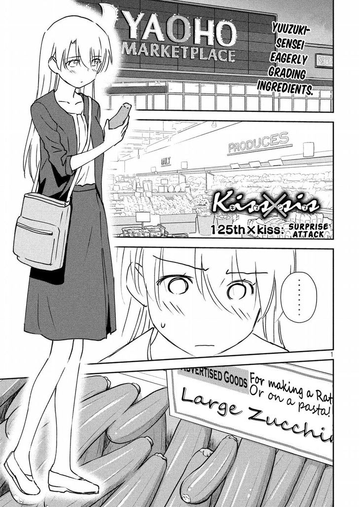 Kiss x Sis - Chapter 125 [photo 2] - MangaPorn