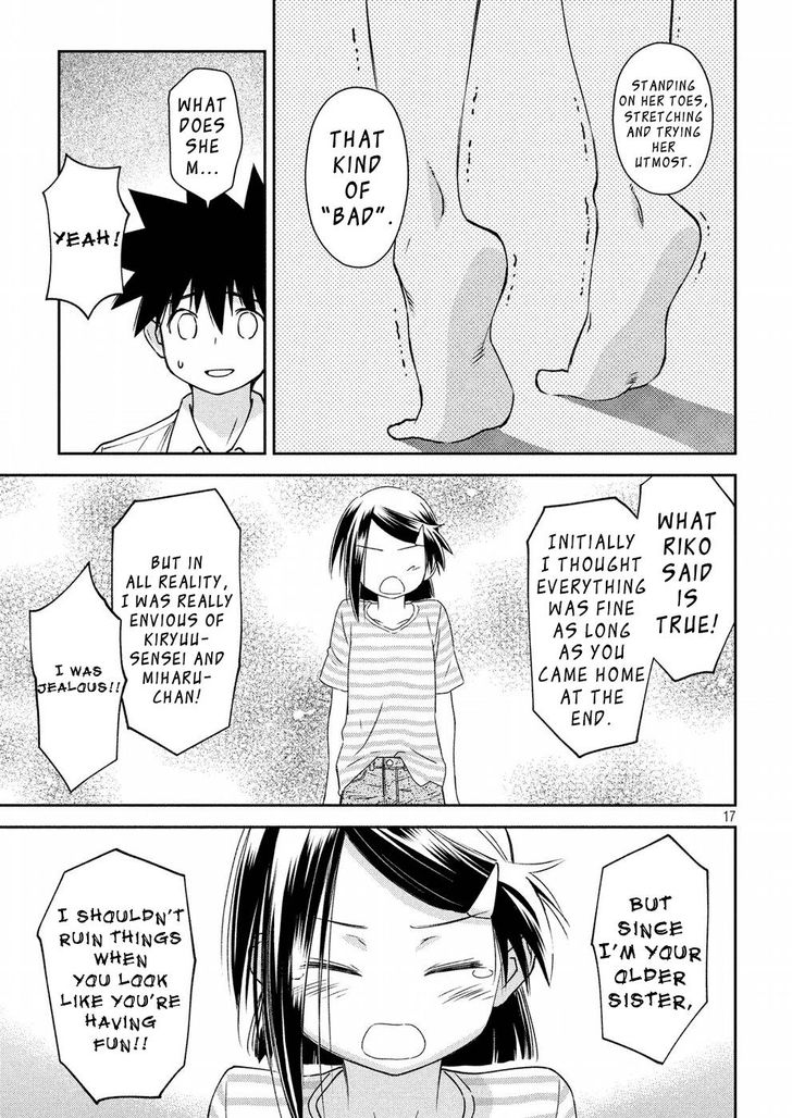 Kiss x Sis - Chapter 126 [photo 18] - MangaPorn