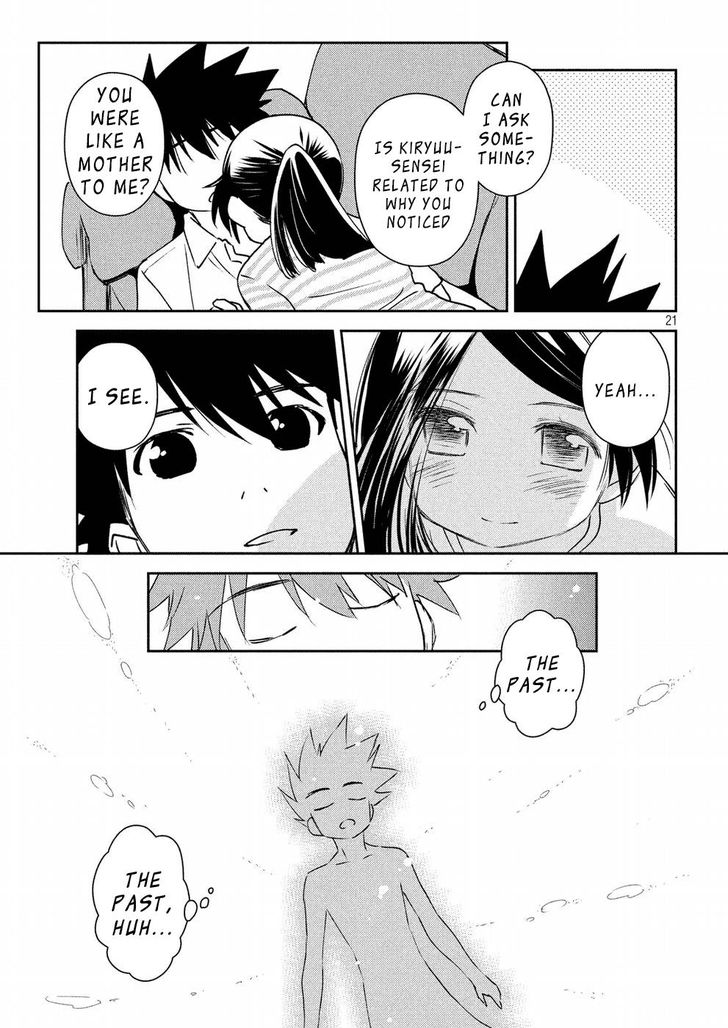 Kiss x Sis - Chapter 126 [photo 22] - MangaPorn
