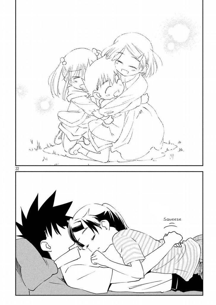 Kiss x Sis - Chapter 126 [photo 23] - MangaPorn