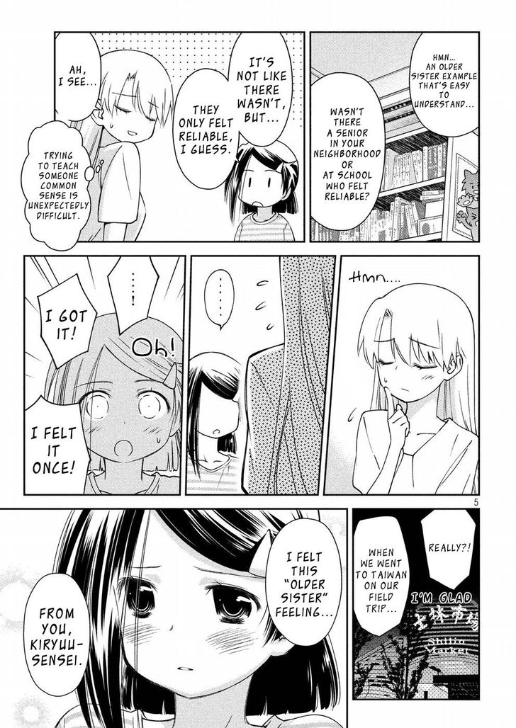 Kiss x Sis - Chapter 126 [photo 6] - MangaPorn