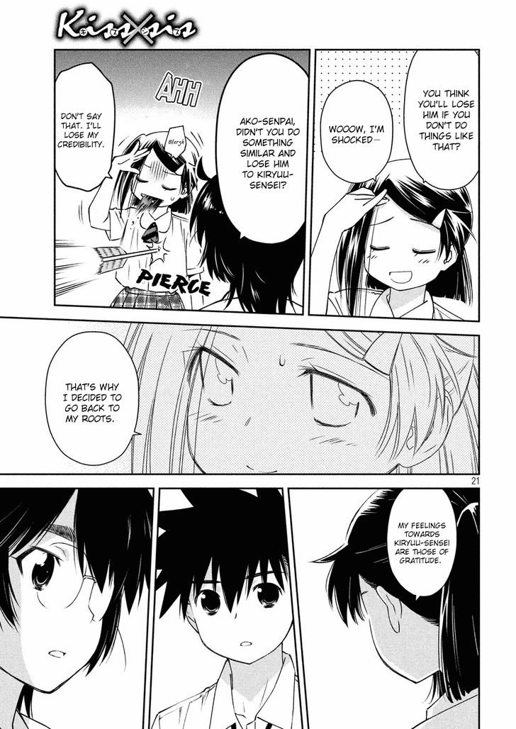 Kiss x Sis - Chapter 127 [photo 21] - MangaPorn