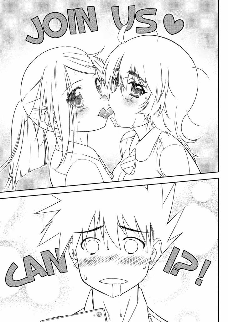 Kiss x Sis - Chapter 128 [photo 12] - MangaPorn