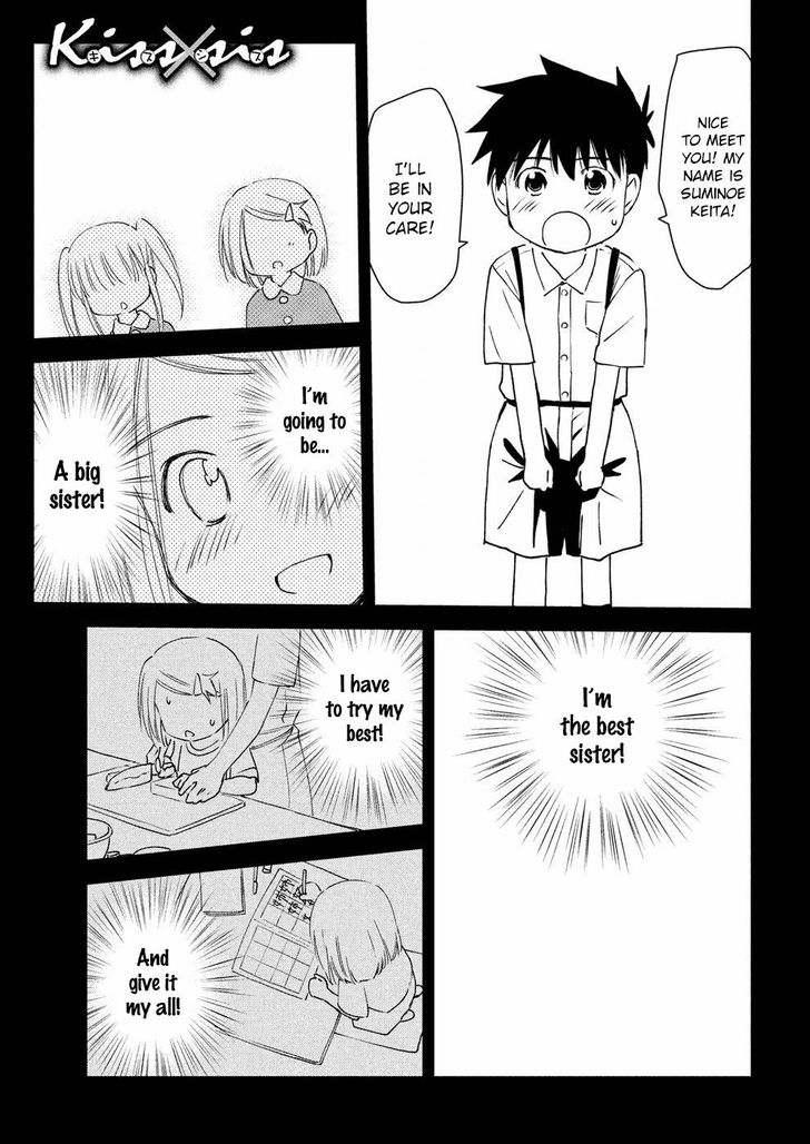 Kiss x Sis - Chapter 128 [photo 2] - MangaPorn