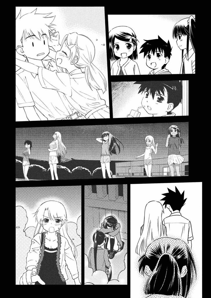 Kiss x Sis - Chapter 128 [photo 3] - MangaPorn
