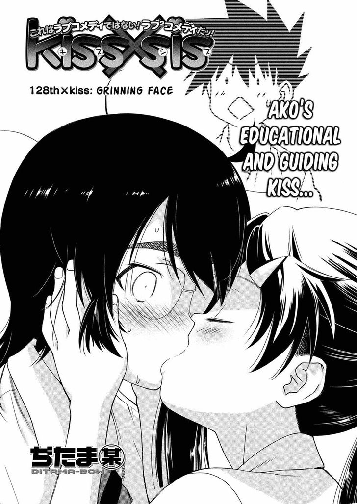 Kiss x Sis - Chapter 128 [photo 5] - MangaPorn