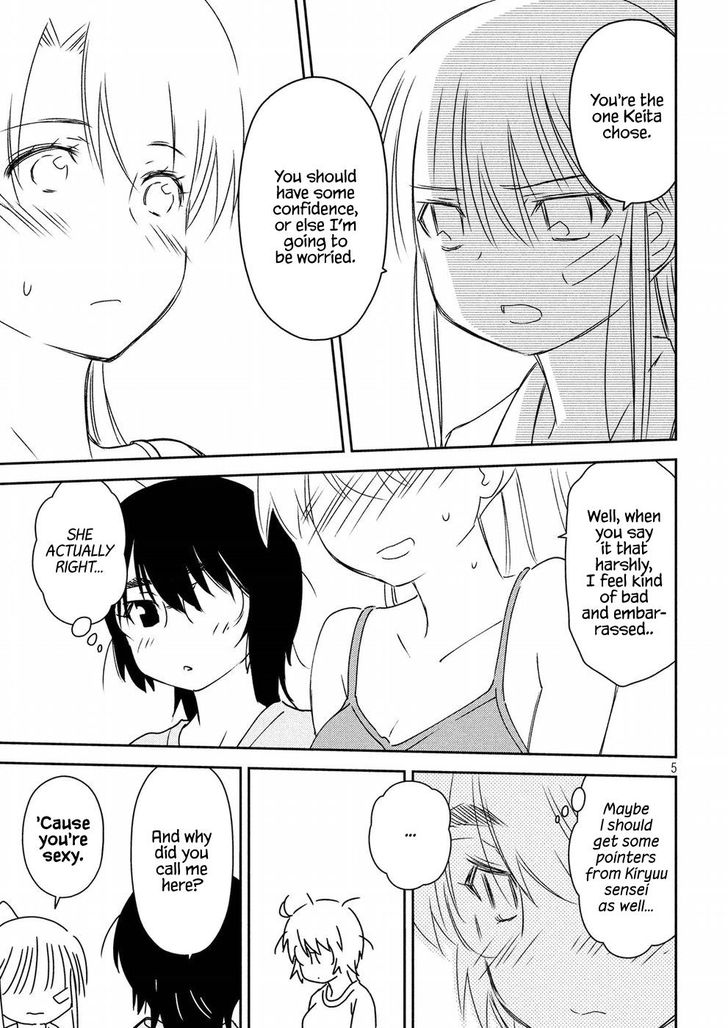 Kiss x Sis - Chapter 129 [photo 5] - MangaPorn