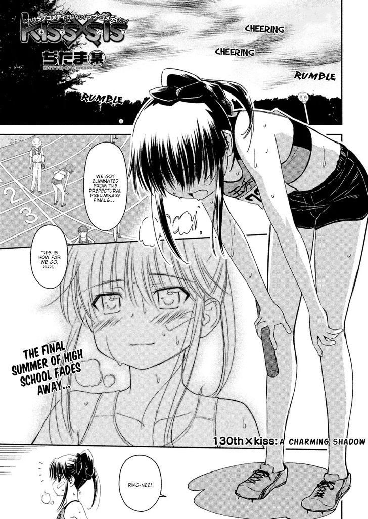 Kiss x Sis - Chapter 130 [photo 1] - MangaPorn
