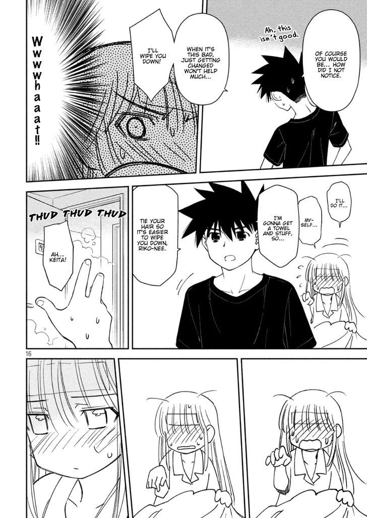 Kiss x Sis - Chapter 130 [photo 16] - MangaPorn