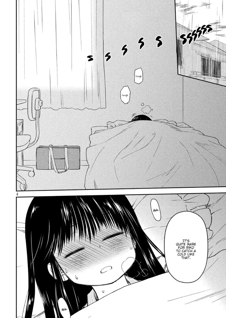 Kiss x Sis - Chapter 130 [photo 4] - MangaPorn