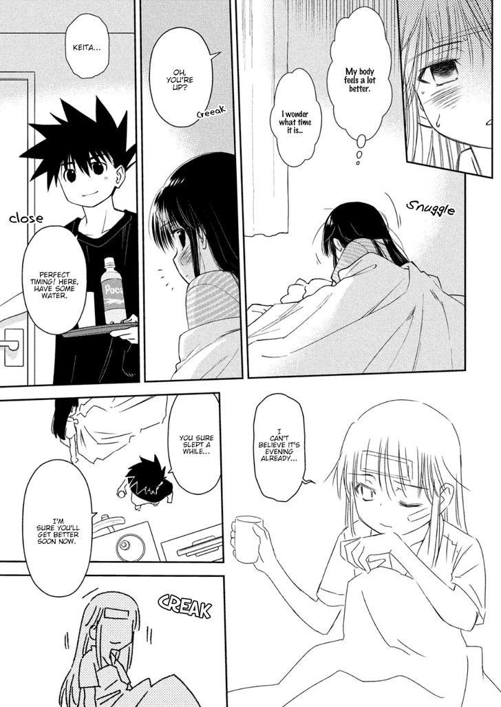 Kiss x Sis - Chapter 130 [photo 7] - MangaPorn
