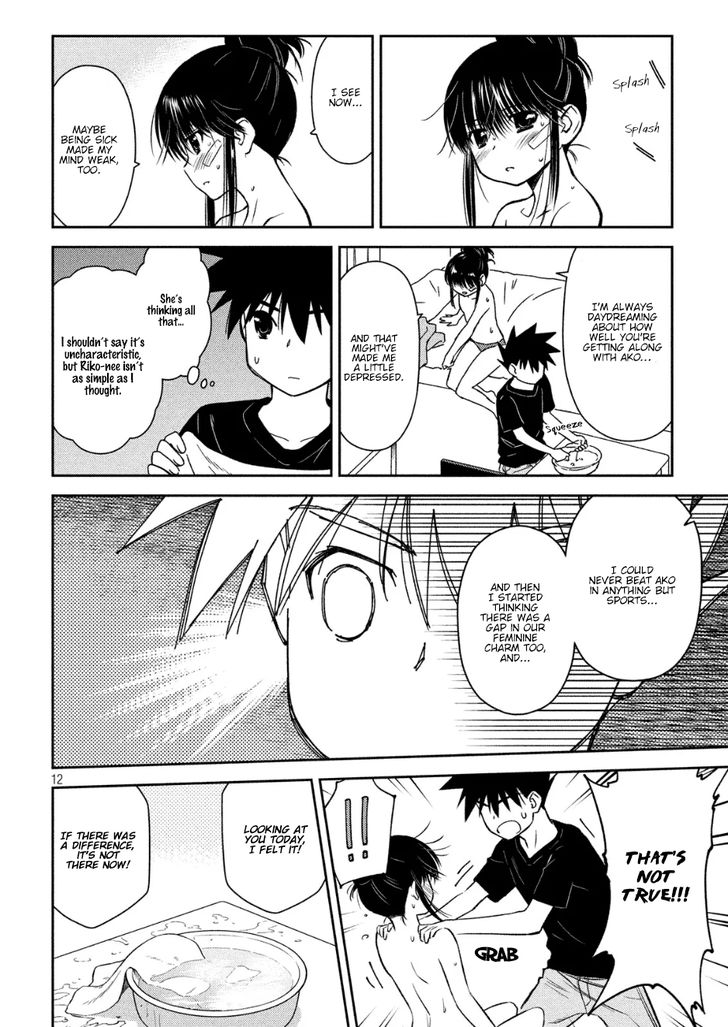 Kiss x Sis - Chapter 131 [photo 12] - MangaPorn