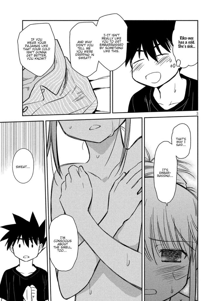Kiss x Sis - Chapter 131 [photo 3] - MangaPorn