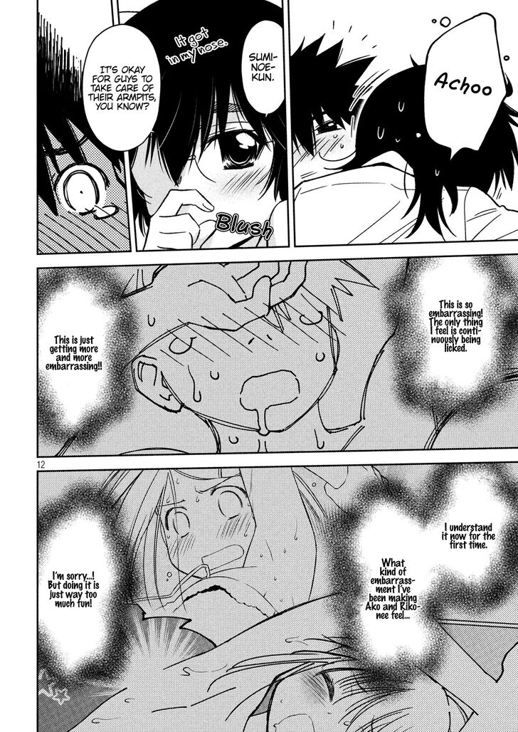 Kiss x Sis - Chapter 132 [photo 13] - MangaPorn