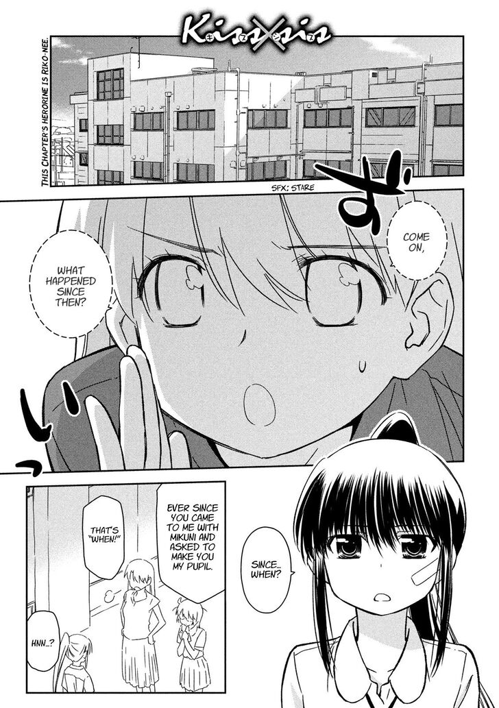Kiss x Sis - Chapter 133 [photo 1] - MangaPorn