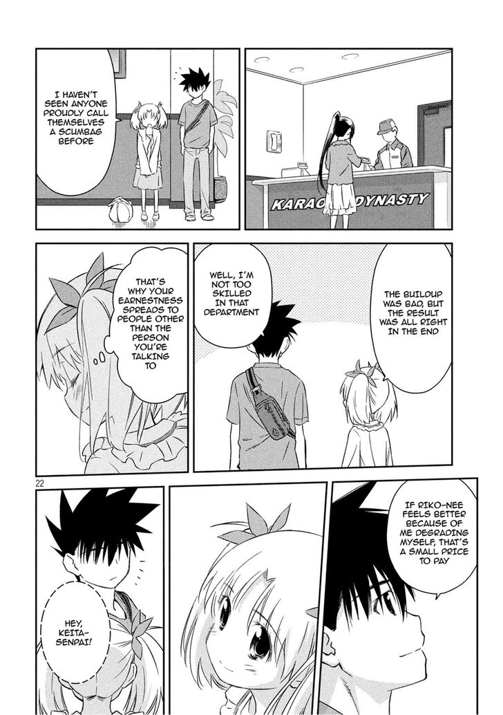 Kiss x Sis - Chapter 134 [photo 21] - MangaPorn