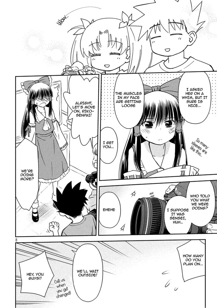 Kiss x Sis - Chapter 134 [photo 7] - MangaPorn