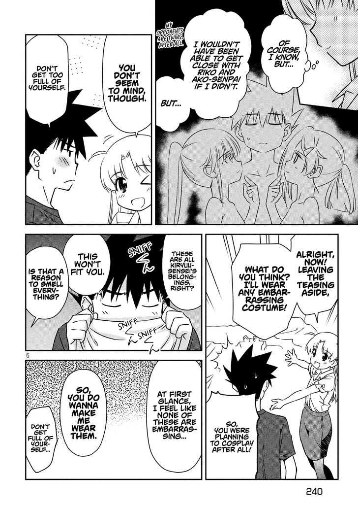 Kiss x Sis - Chapter 135 [photo 6] - MangaPorn