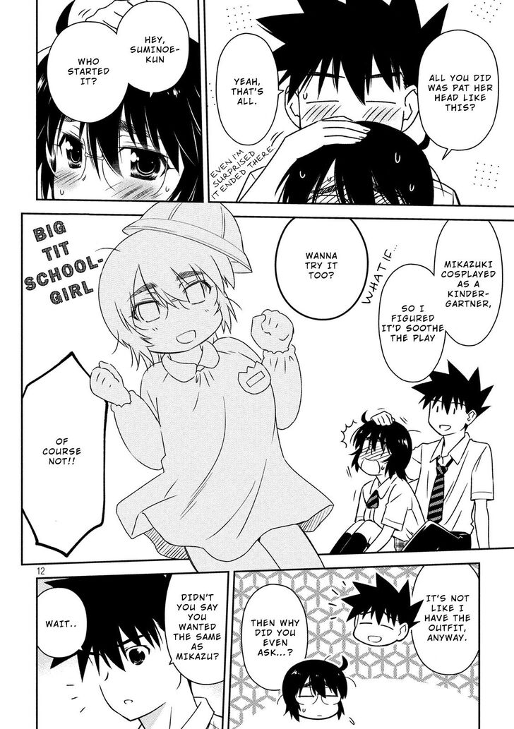 Kiss x Sis - Chapter 136 [photo 13] - MangaPorn