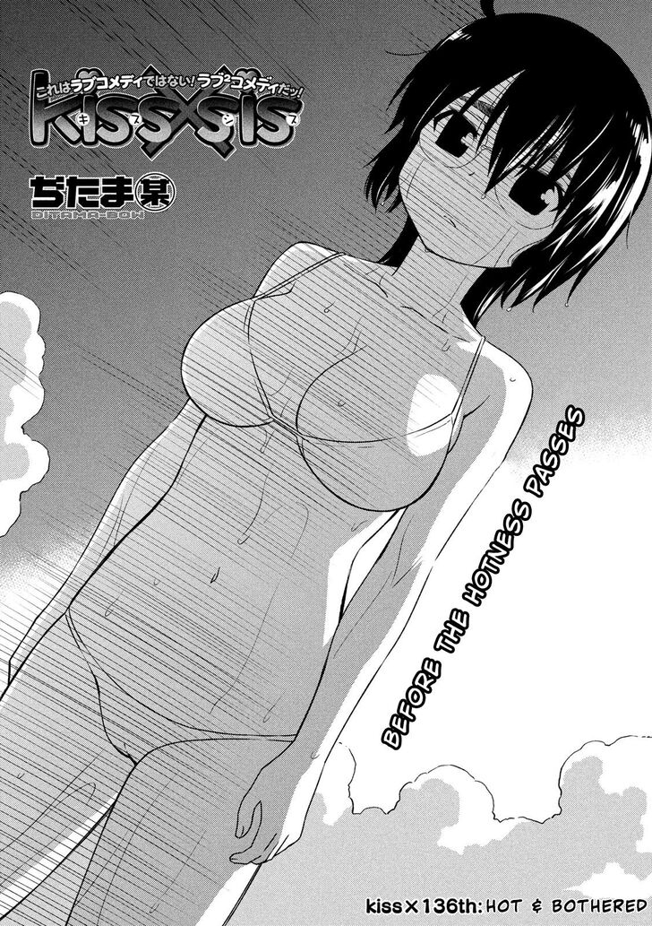 Kiss x Sis - Chapter 136 [photo 4] - MangaPorn
