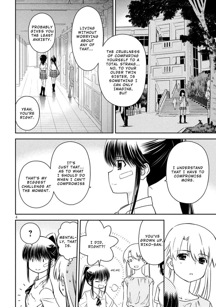 Kiss x Sis - Chapter 136 [photo 5] - MangaPorn