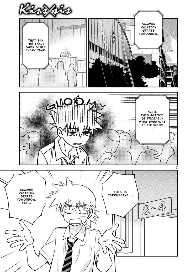 Kiss x Sis - Chapter 138 [photo 4] - MangaPorn