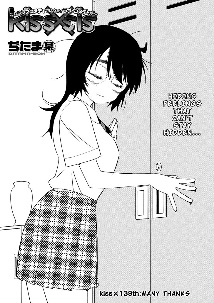 Kiss x Sis - Chapter 139 [photo 2] - MangaPorn