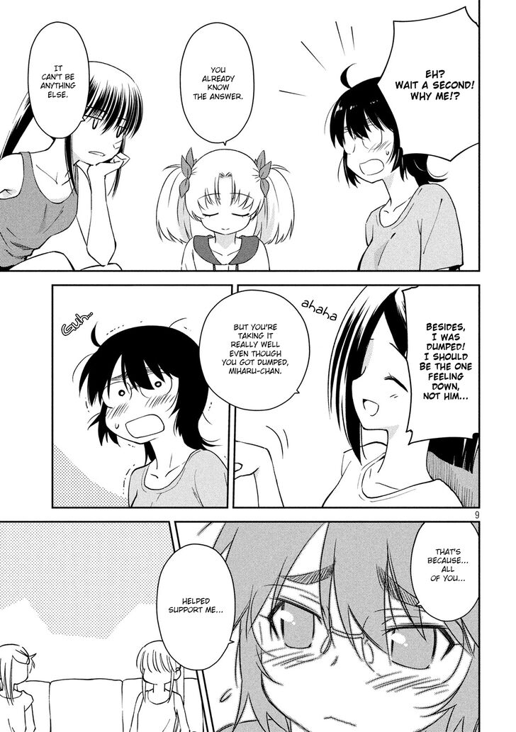 Kiss x Sis - Chapter 140 [photo 10] - MangaPorn