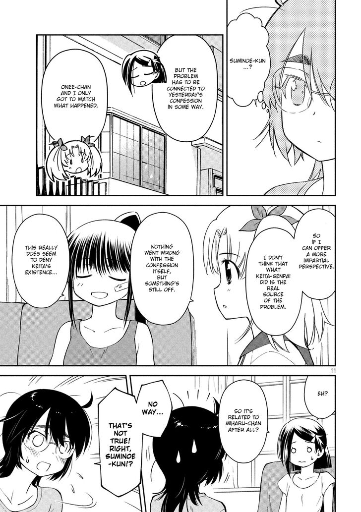 Kiss x Sis - Chapter 140 [photo 12] - MangaPorn