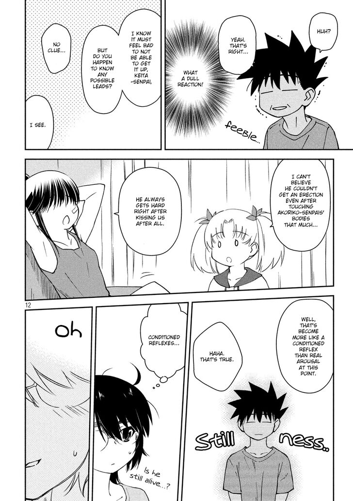 Kiss x Sis - Chapter 140 [photo 13] - MangaPorn