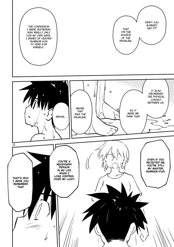 Kiss x Sis - Chapter 140 [photo 22] - MangaPorn