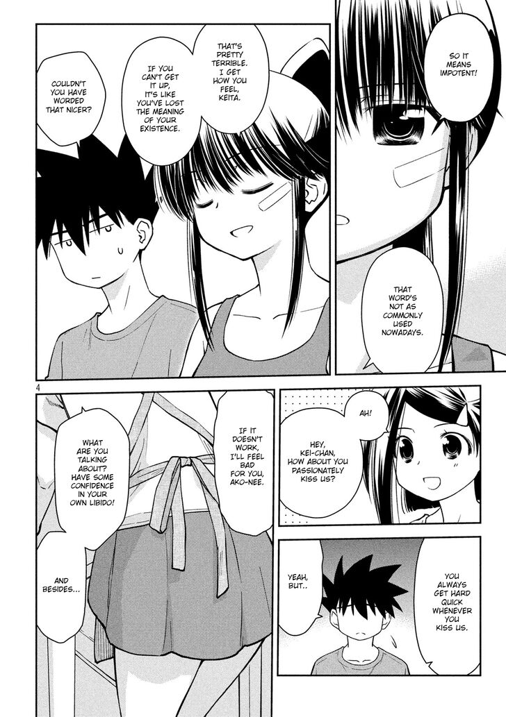 Kiss x Sis - Chapter 140 [photo 5] - MangaPorn