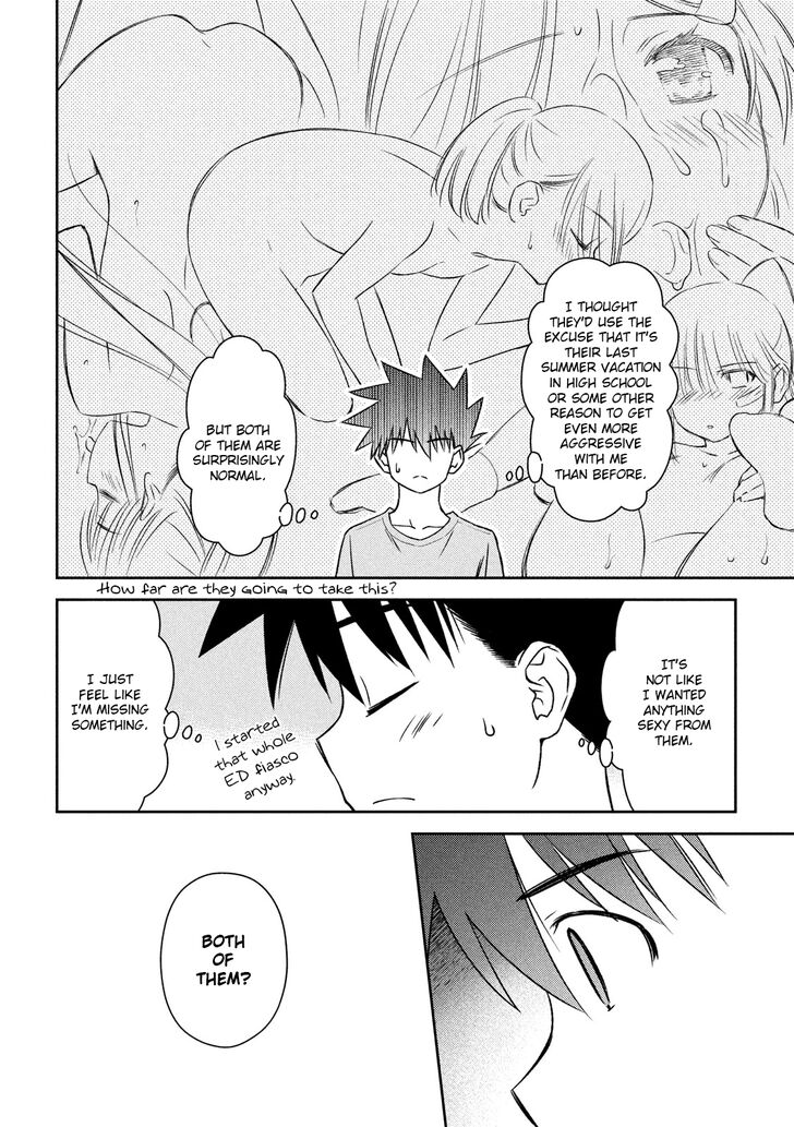 Kiss x Sis - Chapter 141 [photo 15] - MangaPorn