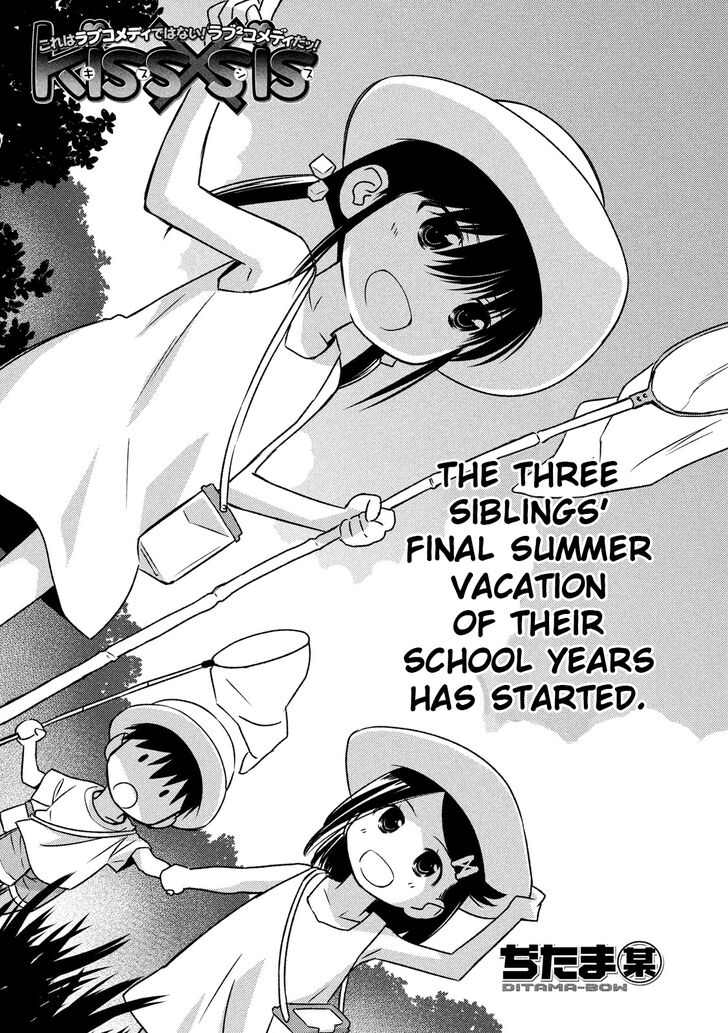 Kiss x Sis - Chapter 141 [photo 2] - MangaPorn