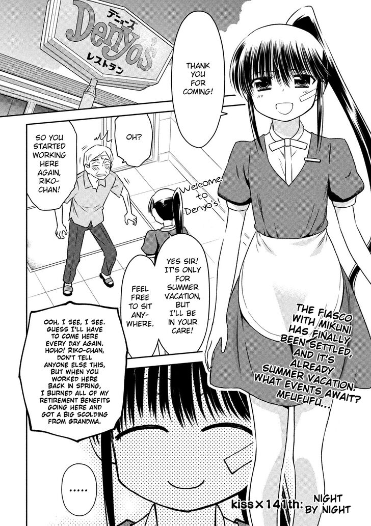 Kiss x Sis - Chapter 141 [photo 3] - MangaPorn