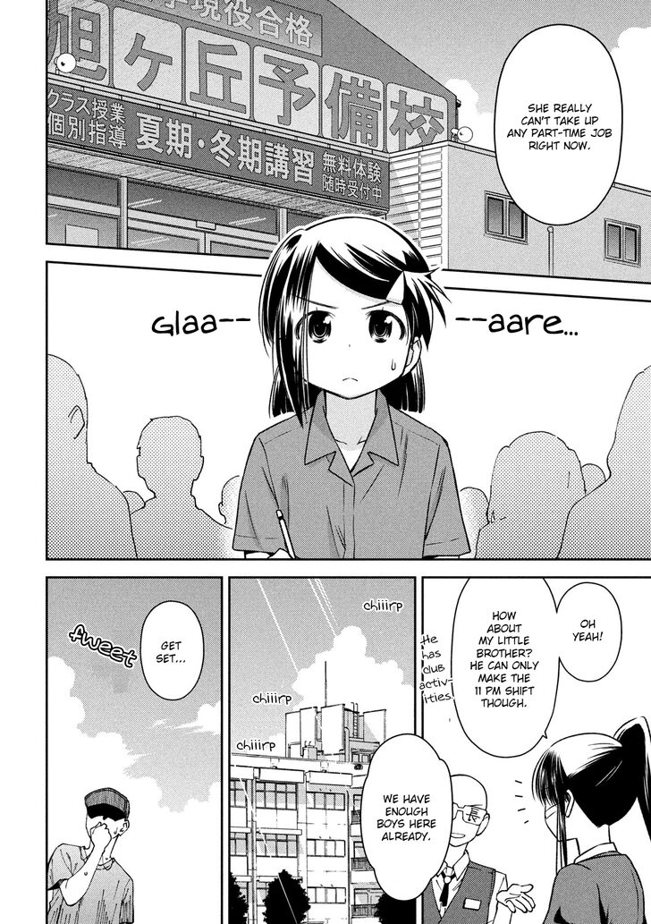 Kiss x Sis - Chapter 141 [photo 5] - MangaPorn