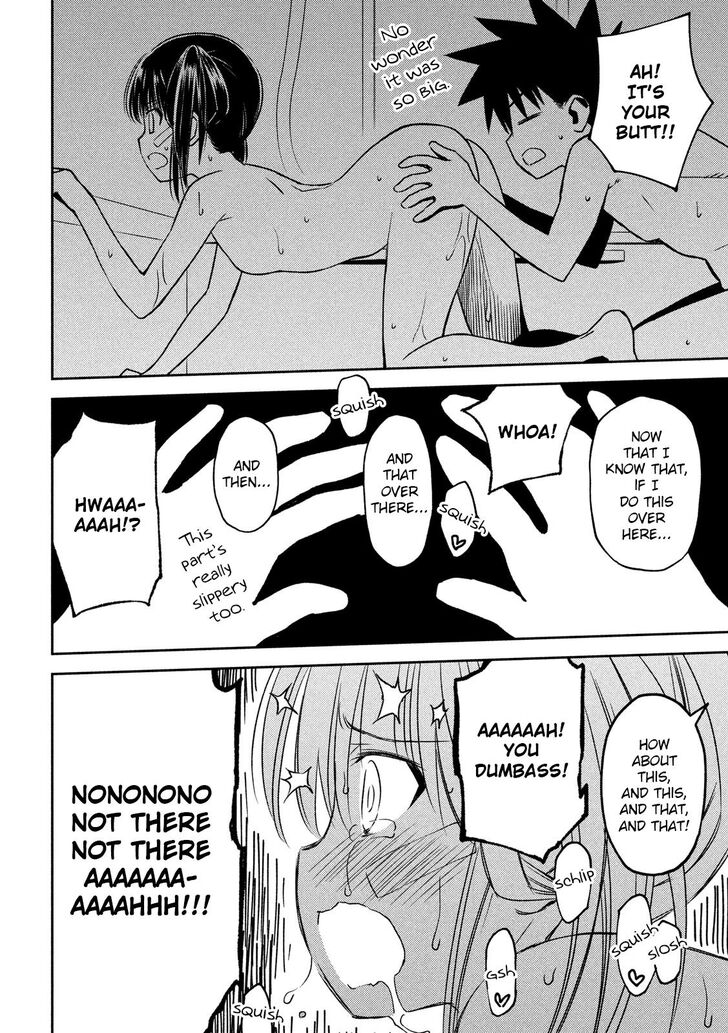 Kiss x Sis - Chapter 142 [photo 17] - MangaPorn