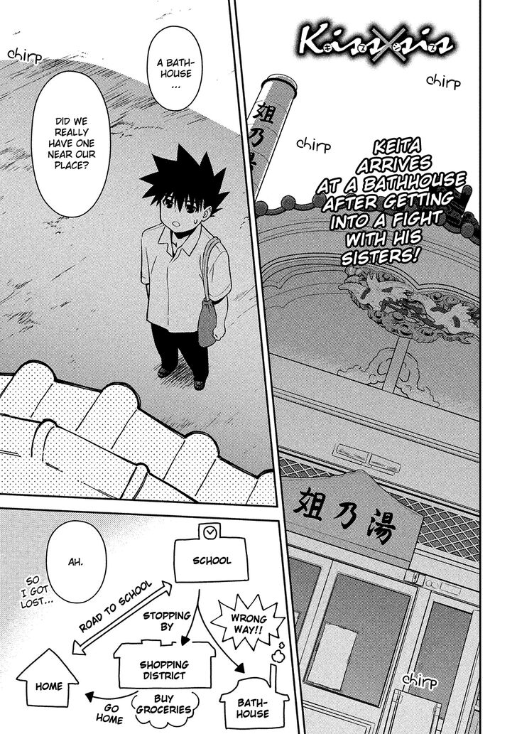 Kiss x Sis - Chapter 143 [photo 2] - MangaPorn