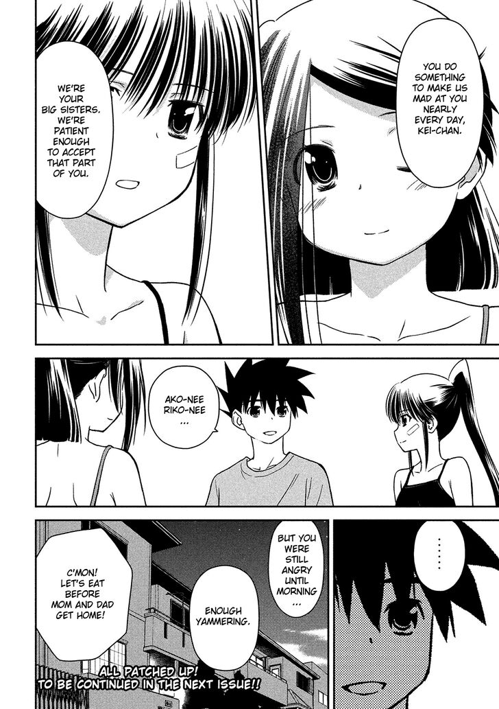 Kiss x Sis - Chapter 143 [photo 25] - MangaPorn