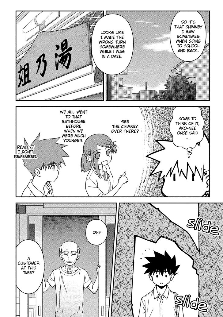 Kiss x Sis - Chapter 143 [photo 3] - MangaPorn