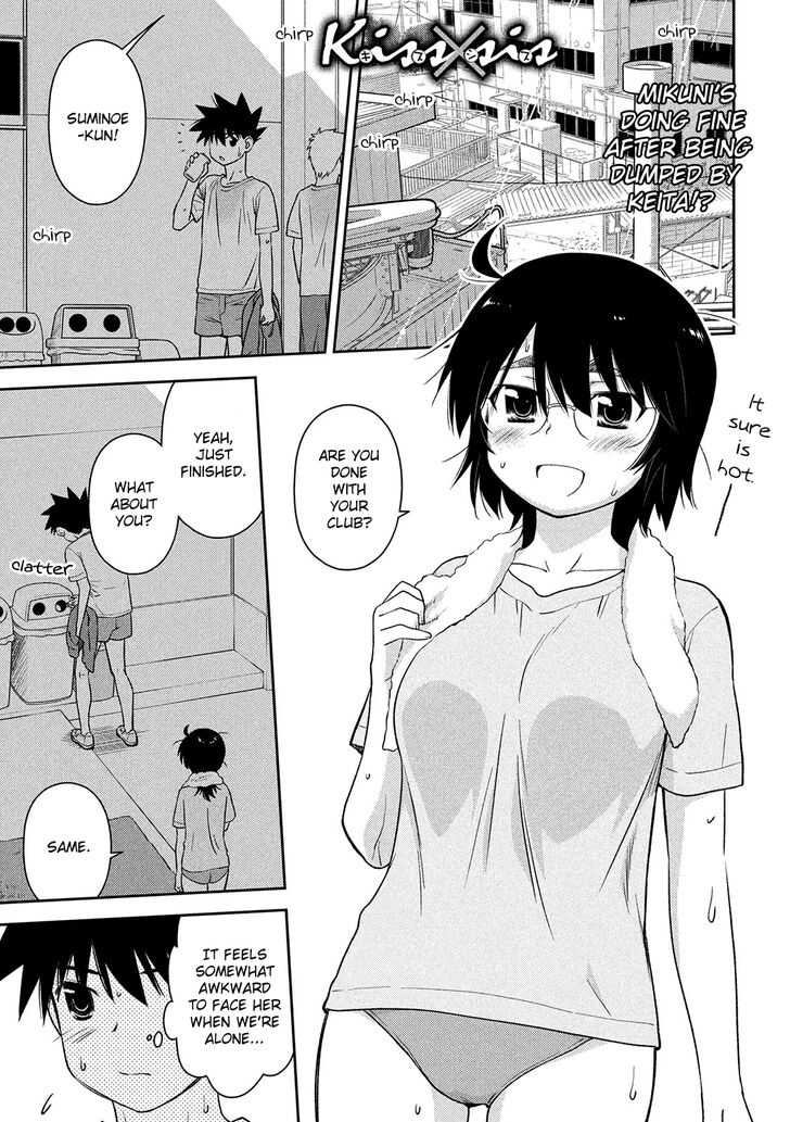 Kiss x Sis - Chapter 146 [photo 1] - MangaPorn