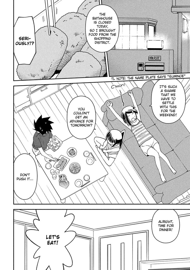 Kiss x Sis - Chapter 146 [photo 4] - MangaPorn